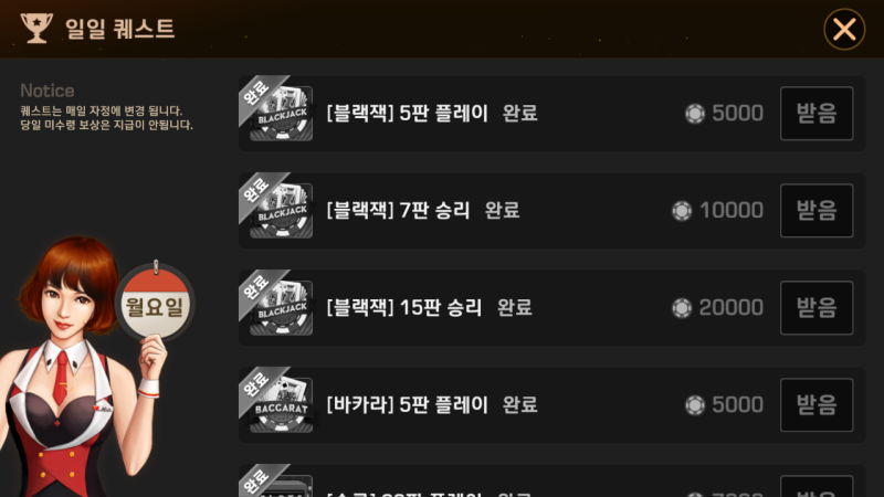 피망 베가스에 도전! 바카라 하는법부터 차근차근 배워보자