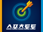 메이저 토토사이트 & 스포츠 베팅 앱 사용의 특징