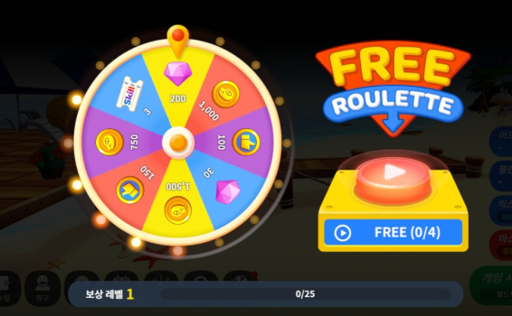 무료 룰렛 게임 FAQ
